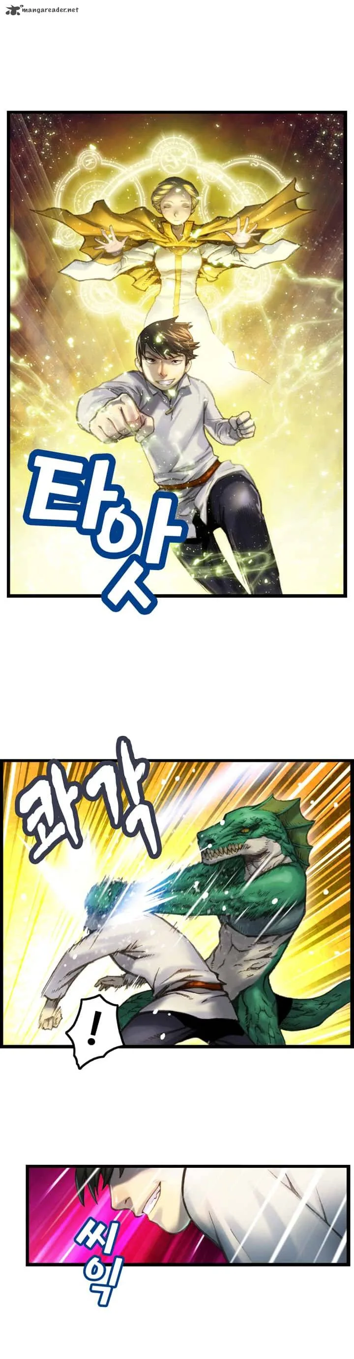 The Legendary Moonlight Sculptor Chapter 33 page 10