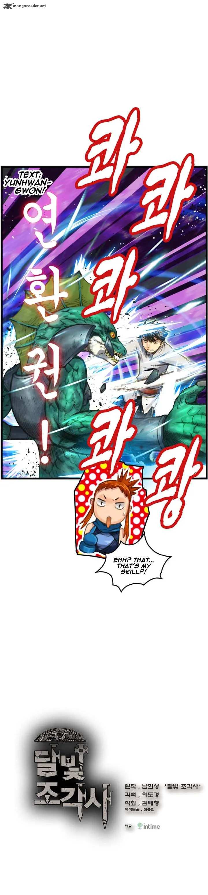 The Legendary Moonlight Sculptor Chapter 33 page 1