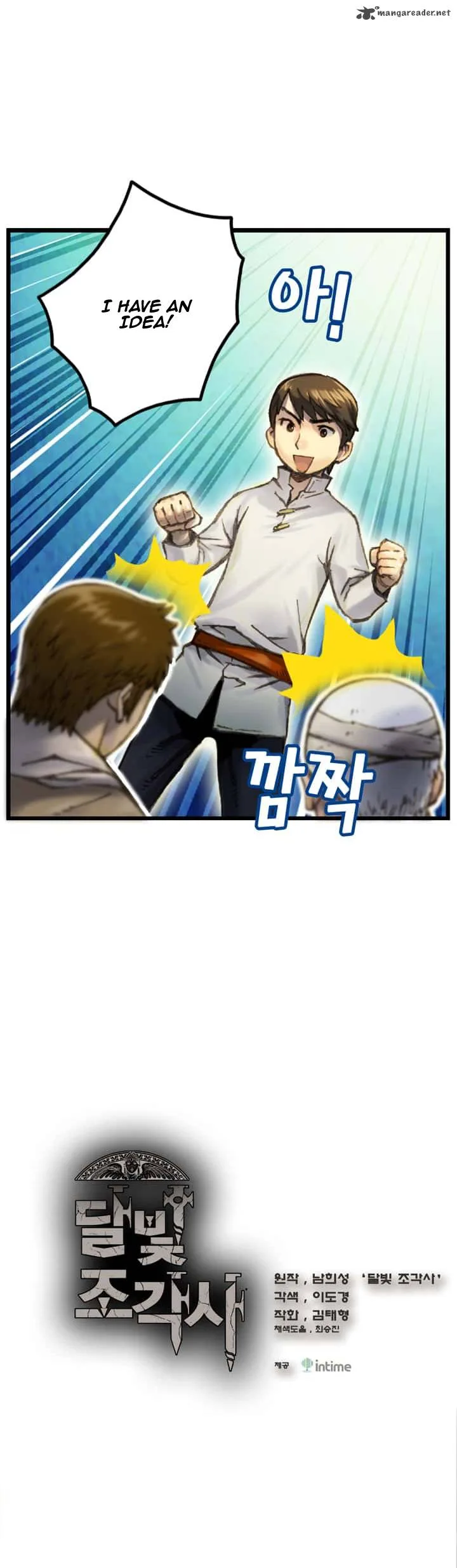 The Legendary Moonlight Sculptor Chapter 34 page 2