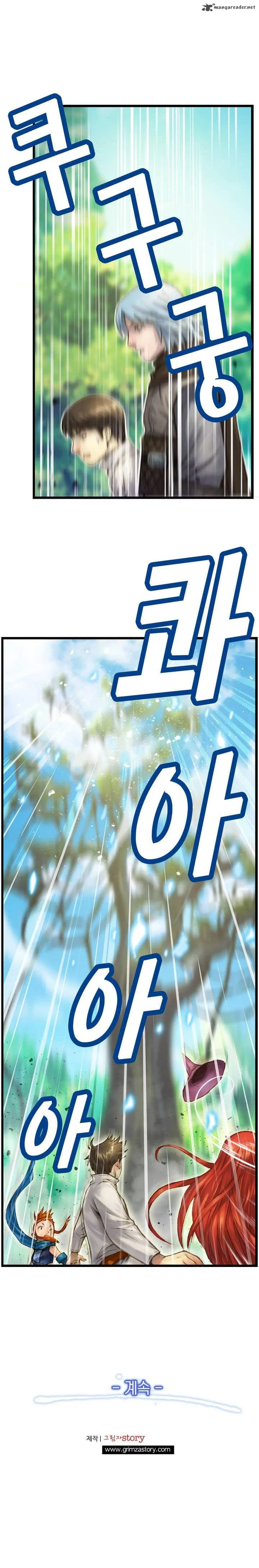 The Legendary Moonlight Sculptor Chapter 38 page 20