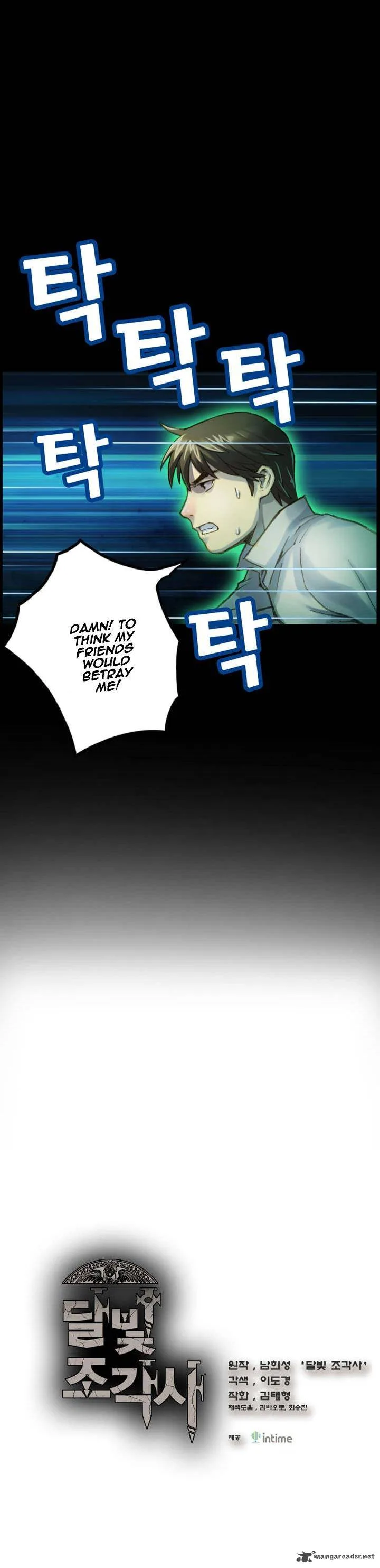 The Legendary Moonlight Sculptor Chapter 47 page 2