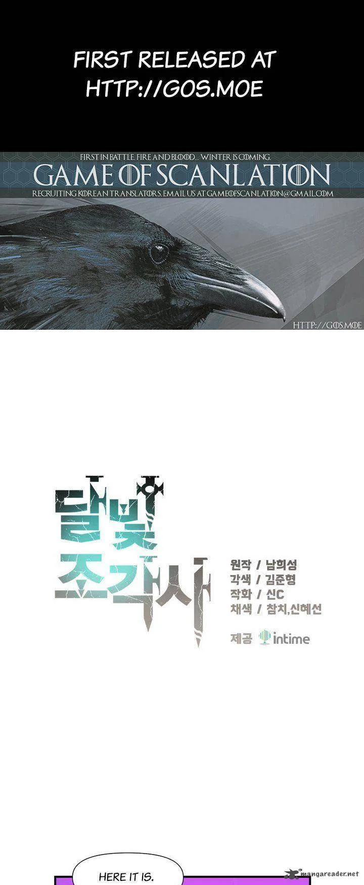 The Legendary Moonlight Sculptor Chapter 60 page 1
