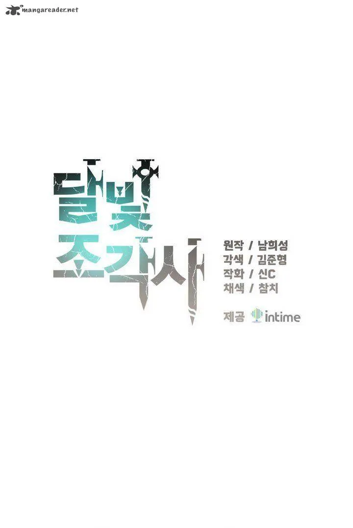 The Legendary Moonlight Sculptor Chapter 62 page 3