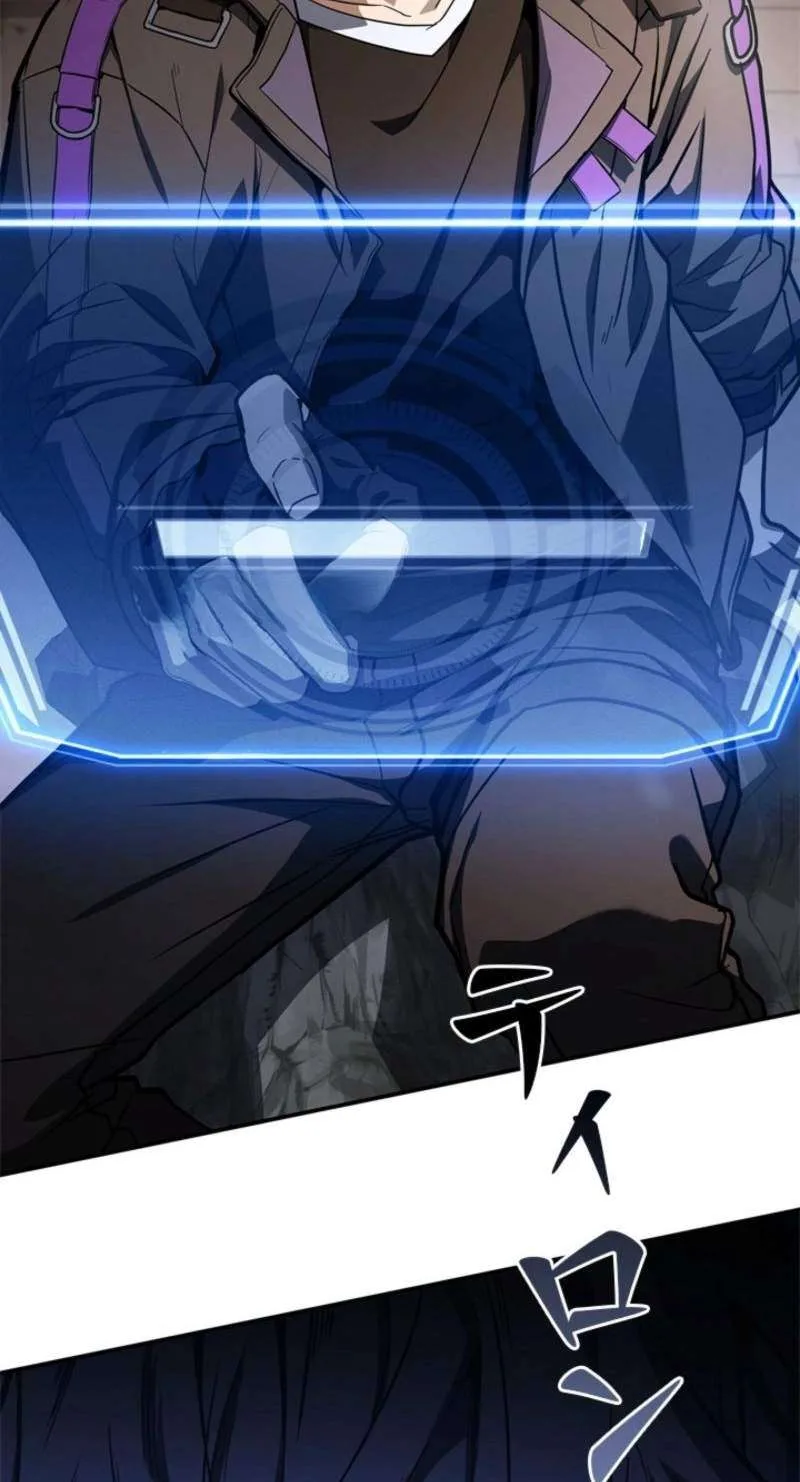 The Level 1 Hunter with Infinite Titles Chapter 1 page 74