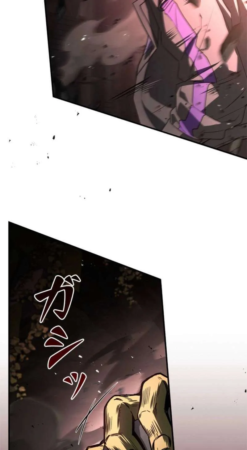 The Level 1 Hunter with Infinite Titles Chapter 1 page 87