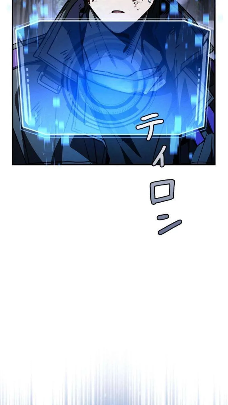 The Level 1 Hunter with Infinite Titles Chapter 1 page 157