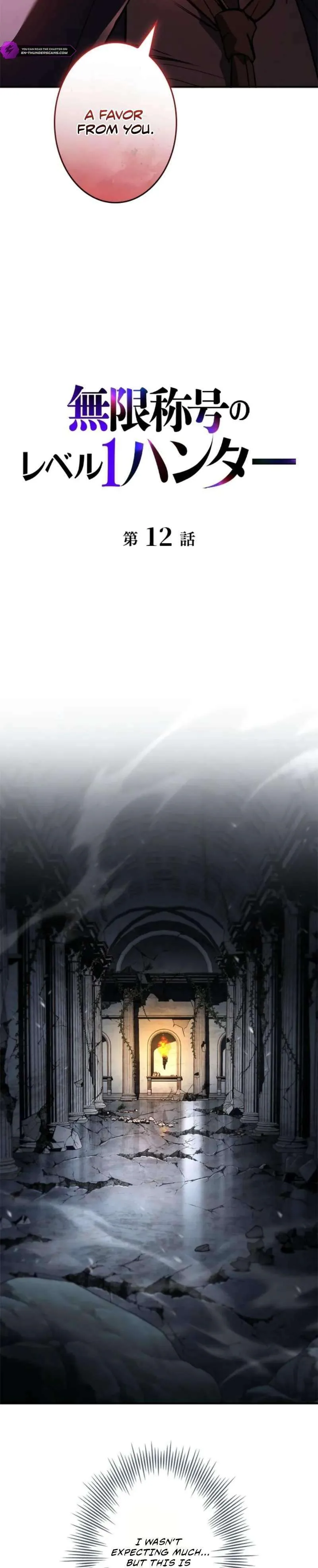 The Level 1 Hunter with Infinite Titles Chapter 12 page 21