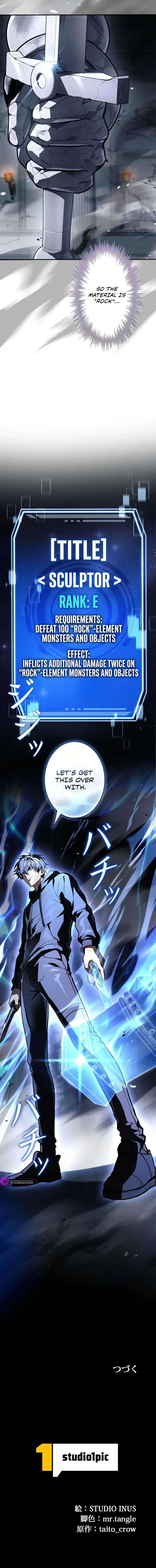 The Level 1 Hunter with Infinite Titles Chapter 12 page 28