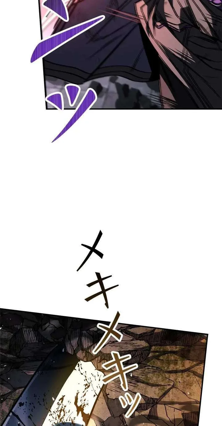 The Level 1 Hunter with Infinite Titles Chapter 2 page 13