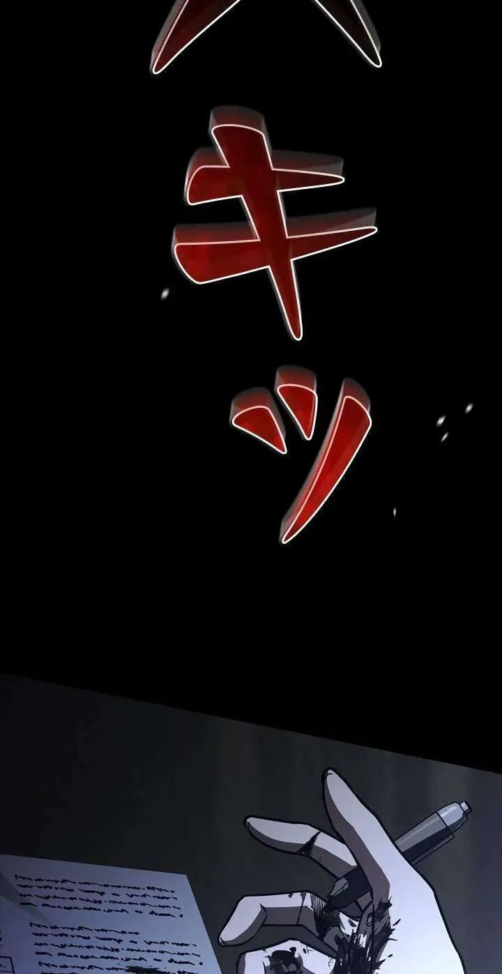 The Level 1 Hunter with Infinite Titles Chapter 2 page 136
