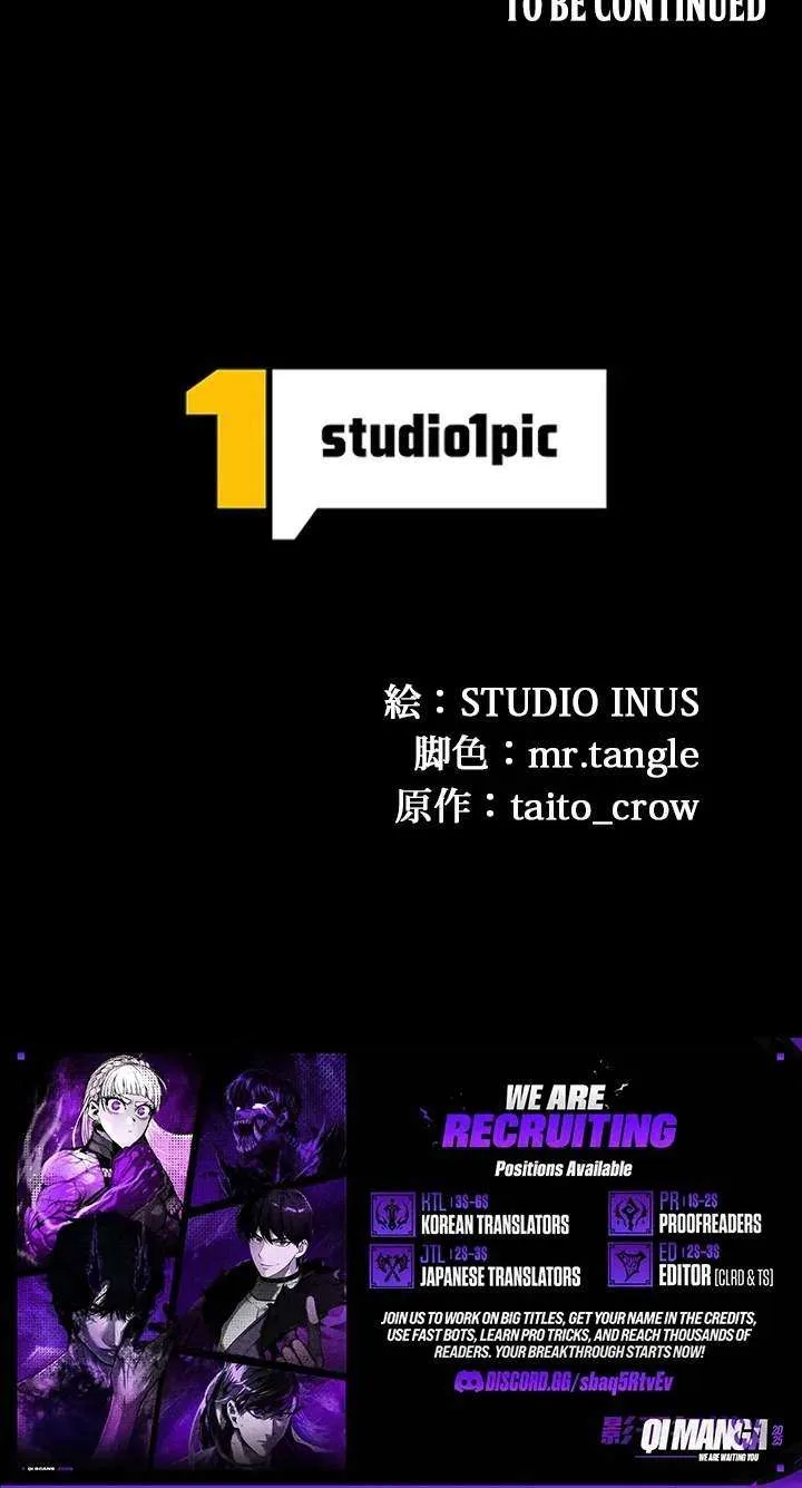 The Level 1 Hunter with Infinite Titles Chapter 2 page 150