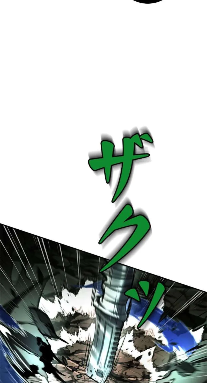 The Level 1 Hunter with Infinite Titles Chapter 3 page 78