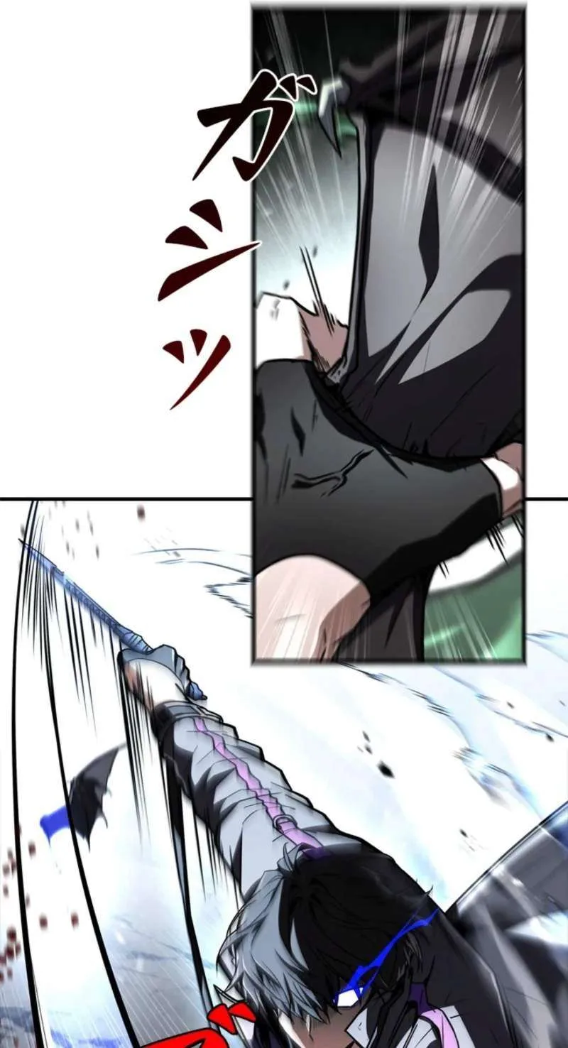 The Level 1 Hunter with Infinite Titles Chapter 3 page 72
