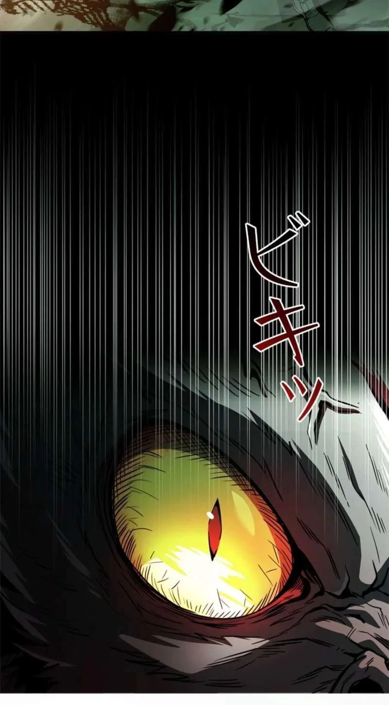 The Level 1 Hunter with Infinite Titles Chapter 3 page 89