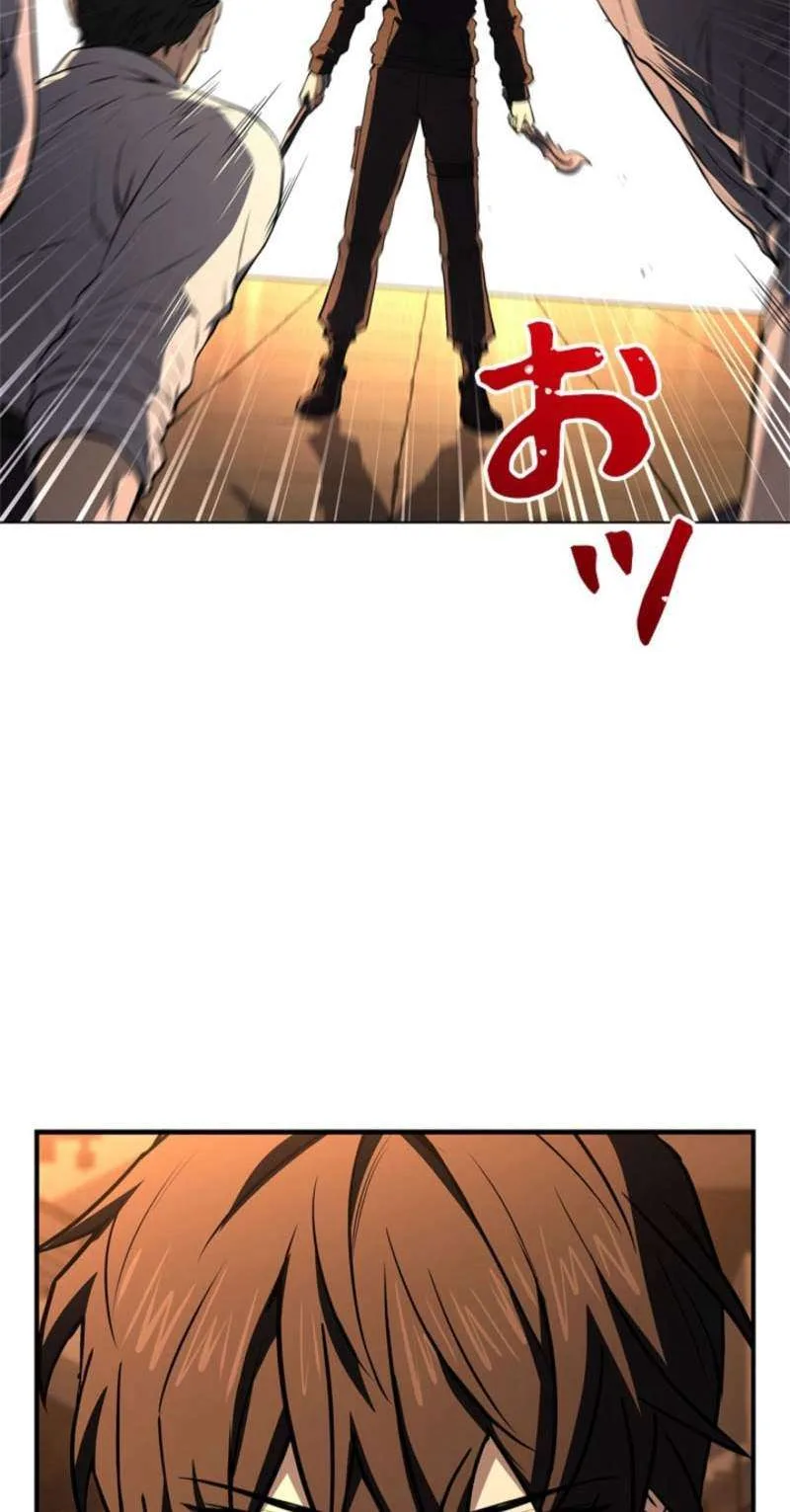 The Level 1 Hunter with Infinite Titles Chapter 5 page 50