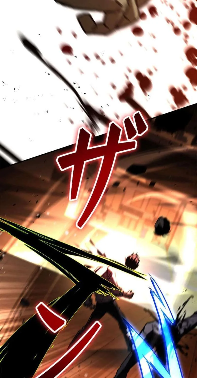 The Level 1 Hunter with Infinite Titles Chapter 5 page 56