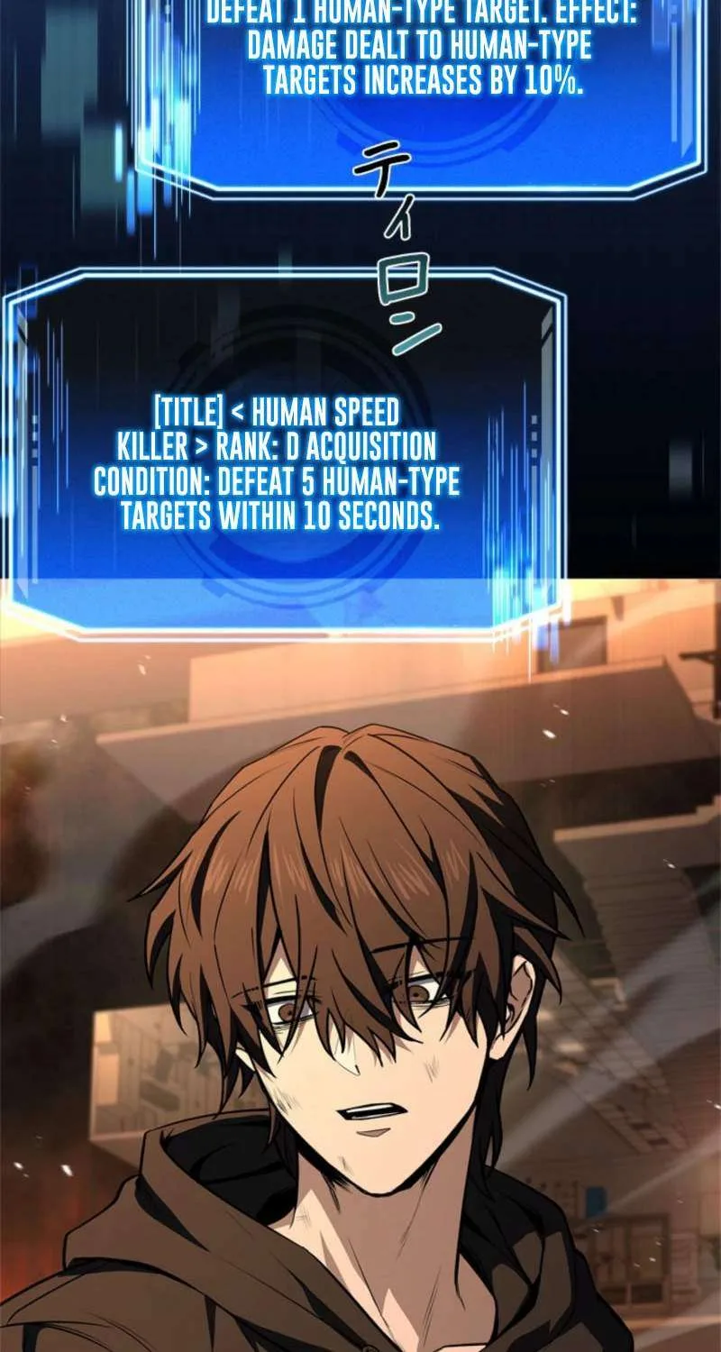 The Level 1 Hunter with Infinite Titles Chapter 5 page 59