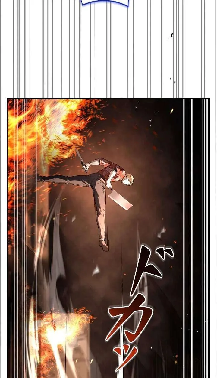 The Level 1 Hunter with Infinite Titles Chapter 6 page 18