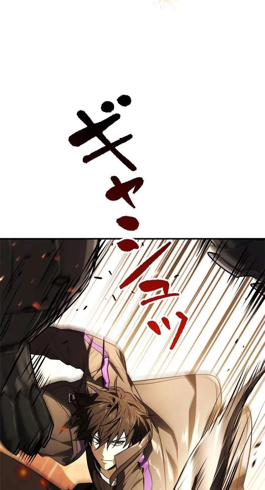 The Level 1 Hunter with Infinite Titles Chapter 7 page 8