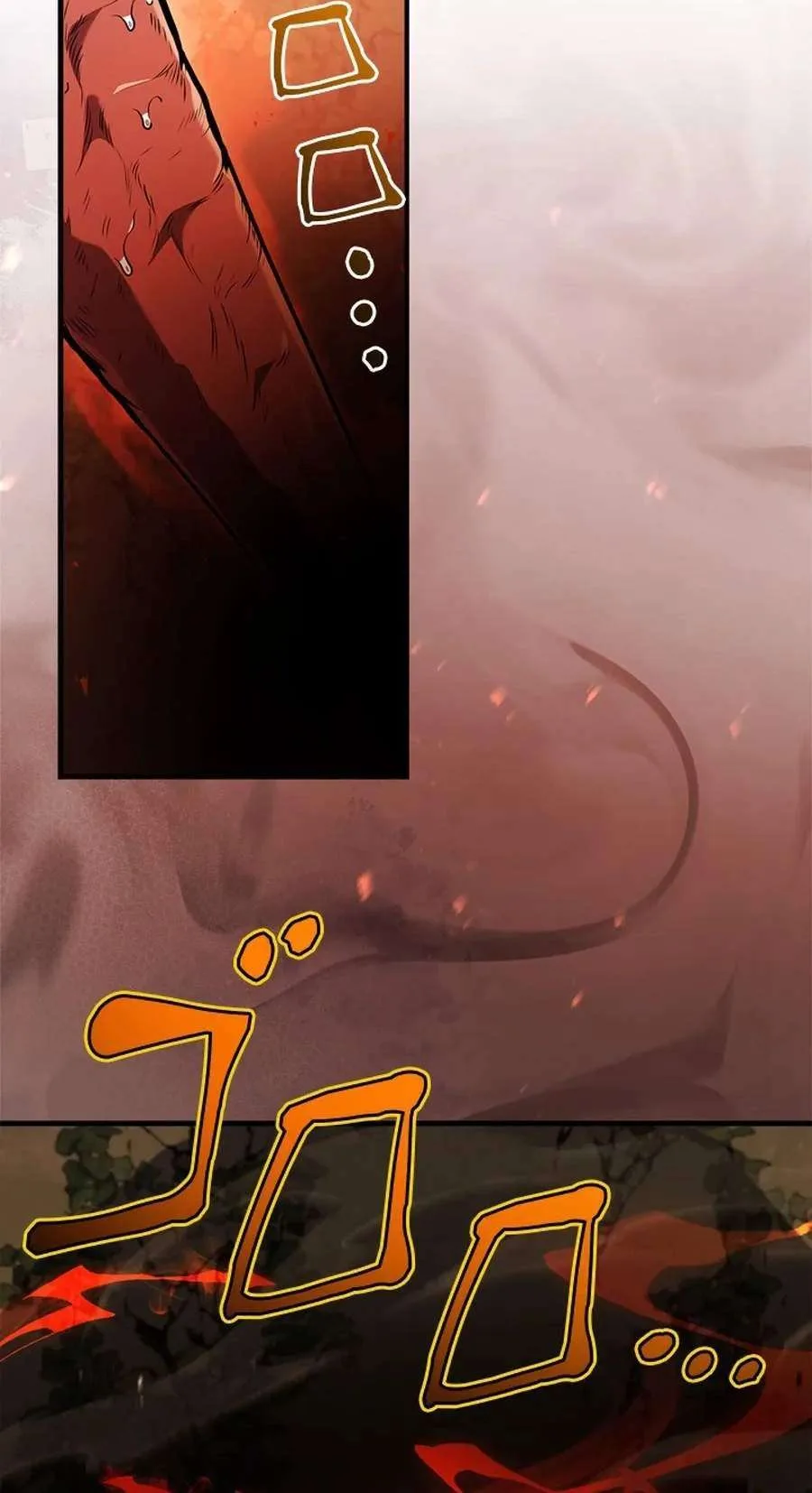 The Level 1 Hunter with Infinite Titles Chapter 7 page 25