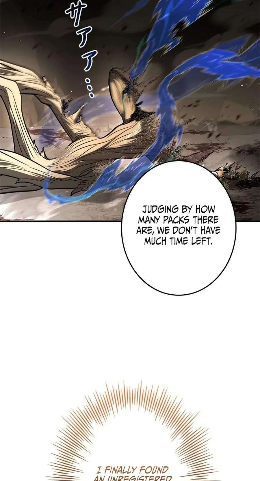 The Level 1 Hunter with Infinite Titles Chapter 7 page 65