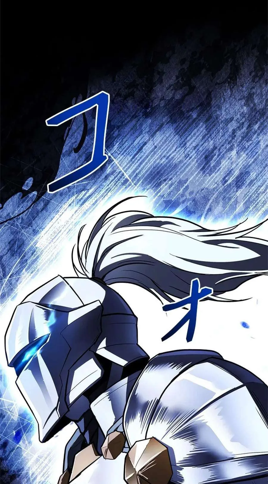 The Level 1 Hunter with Infinite Titles Chapter 7 page 91