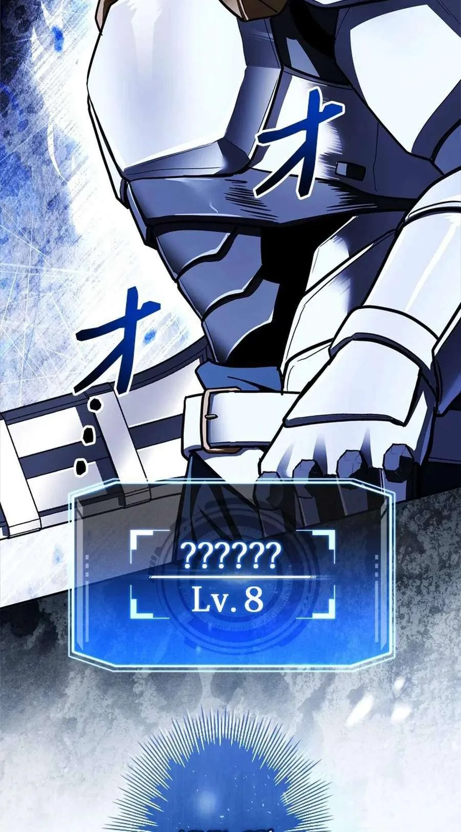 The Level 1 Hunter with Infinite Titles Chapter 7 page 92