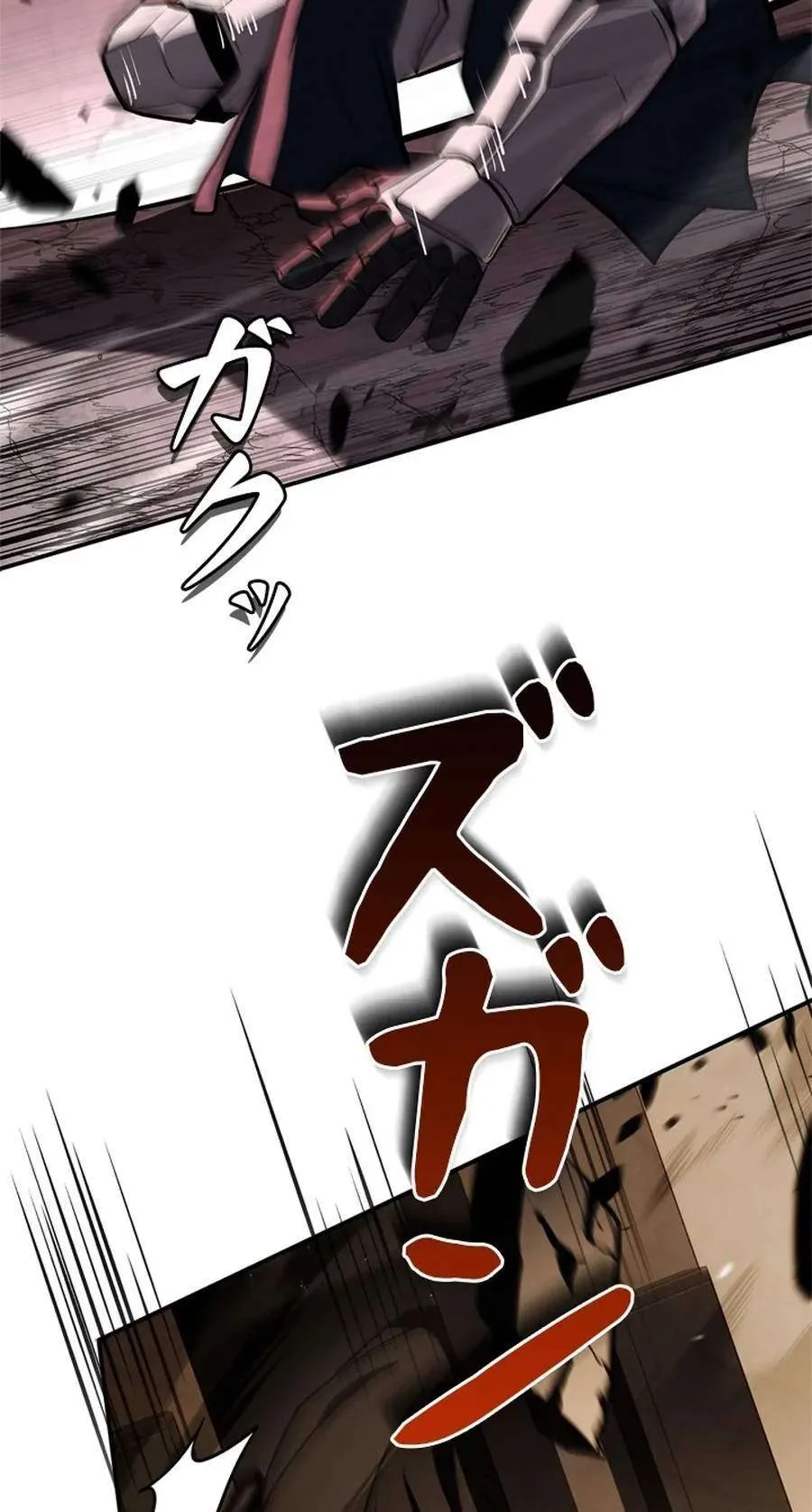 The Level 1 Hunter with Infinite Titles Chapter 7 page 101