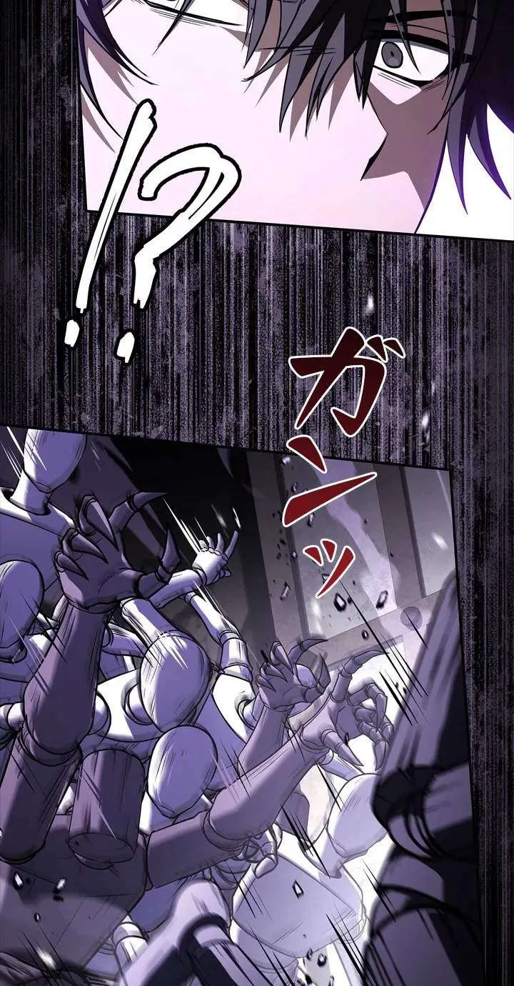 The Level 1 Hunter with Infinite Titles Chapter 8 page 25
