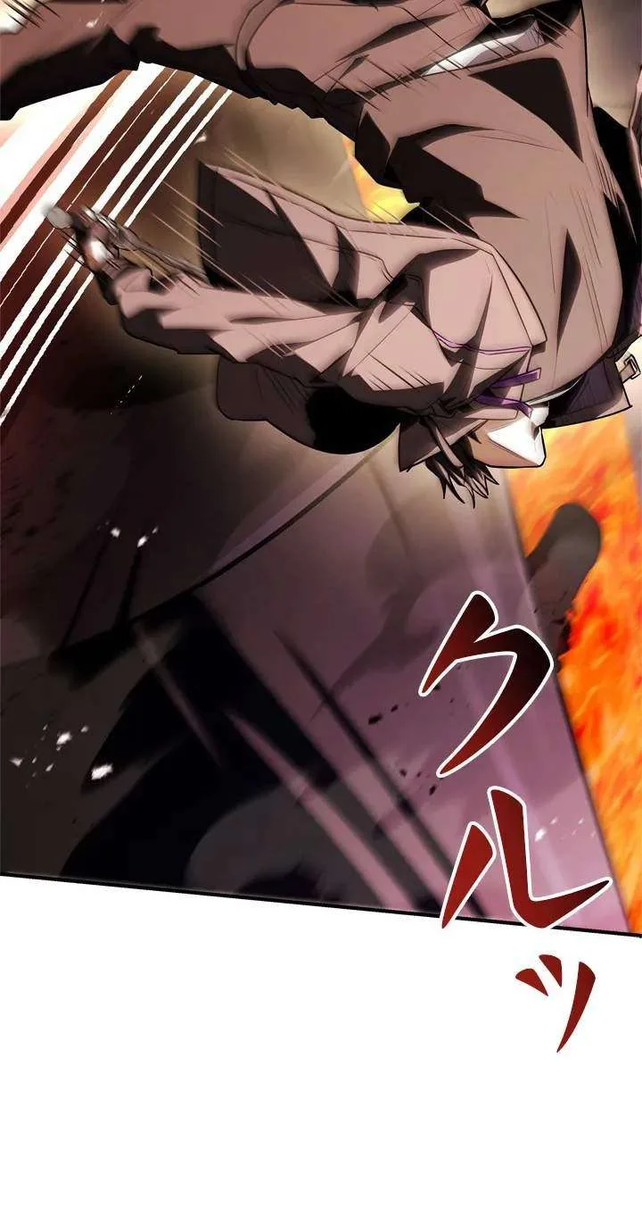 The Level 1 Hunter with Infinite Titles Chapter 8 page 66