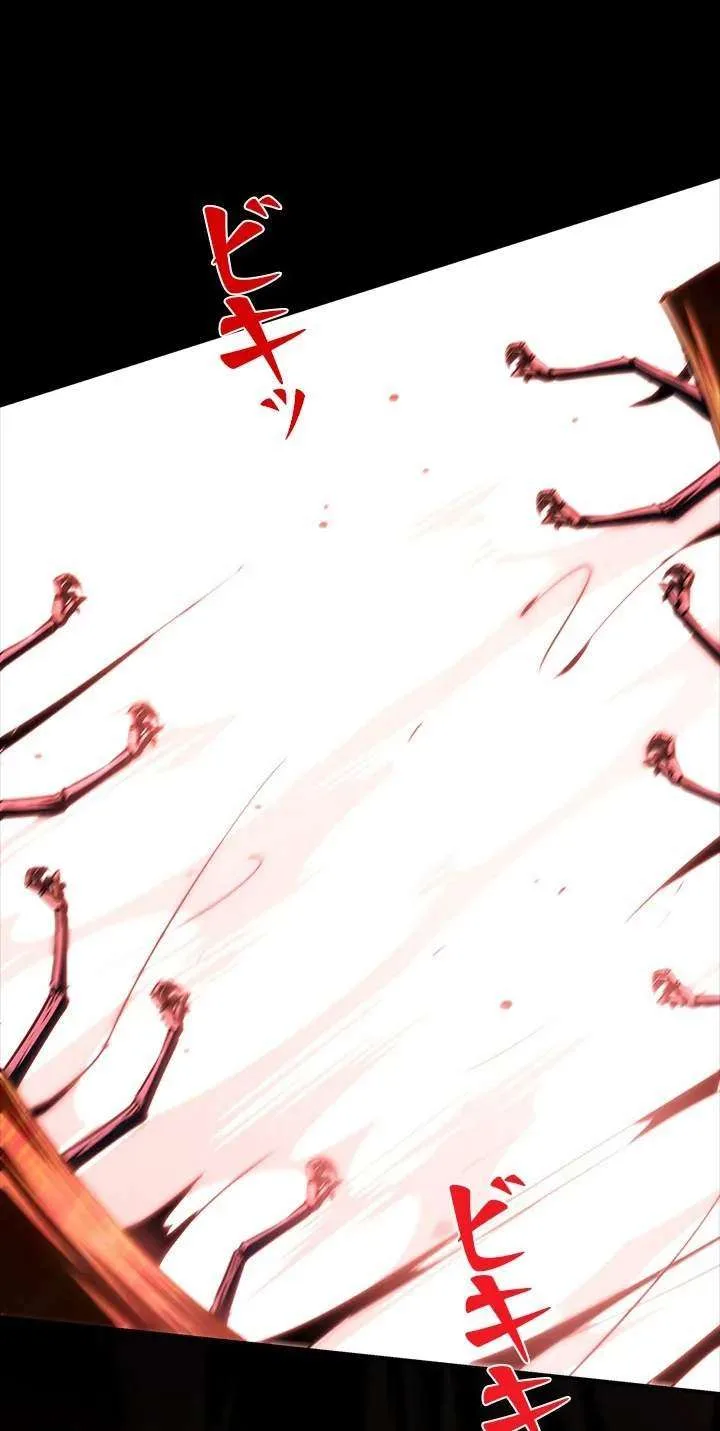 The Level 1 Hunter with Infinite Titles Chapter 8 page 102