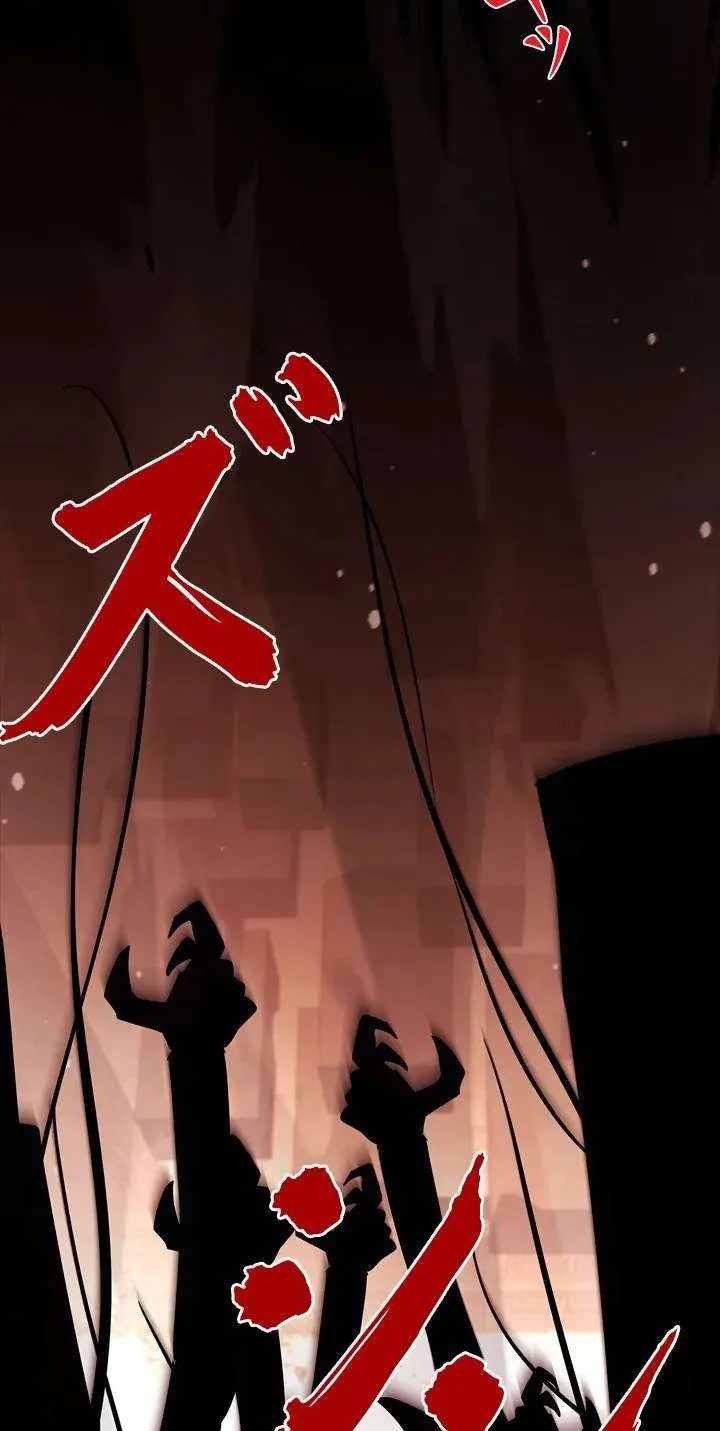 The Level 1 Hunter with Infinite Titles Chapter 8 page 103
