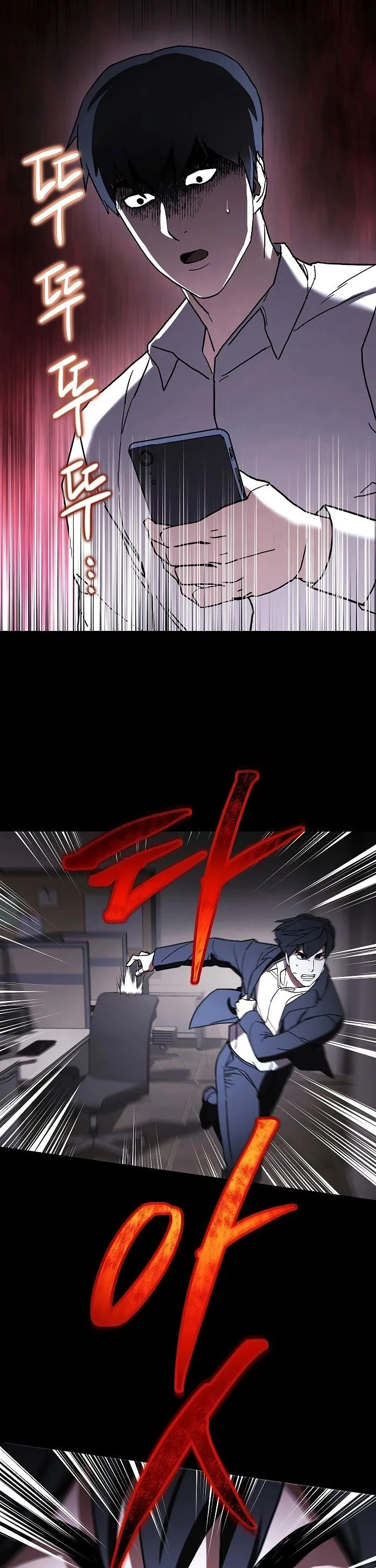 The Live Chapter 34 page 4