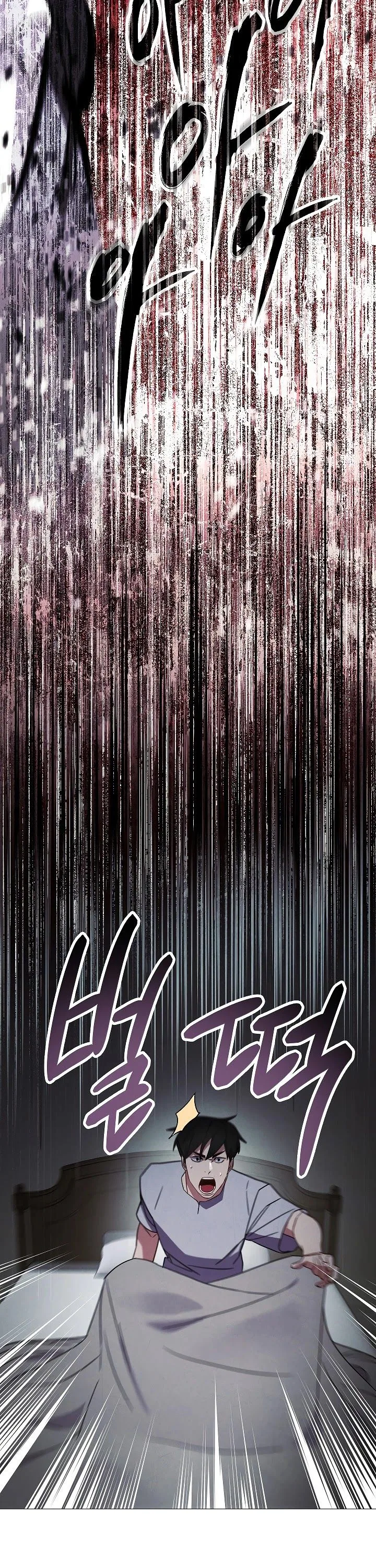 The Live Chapter 34 page 12