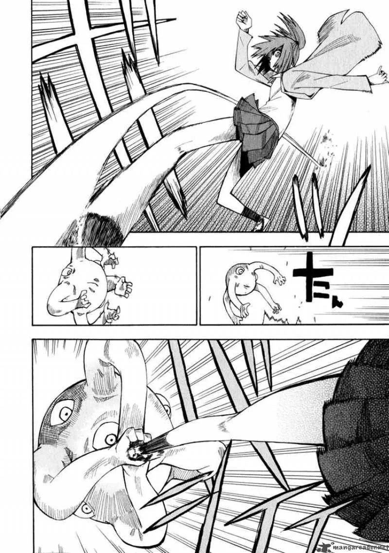 The Lucifer and Biscuit Hammer Chapter 14 page 5