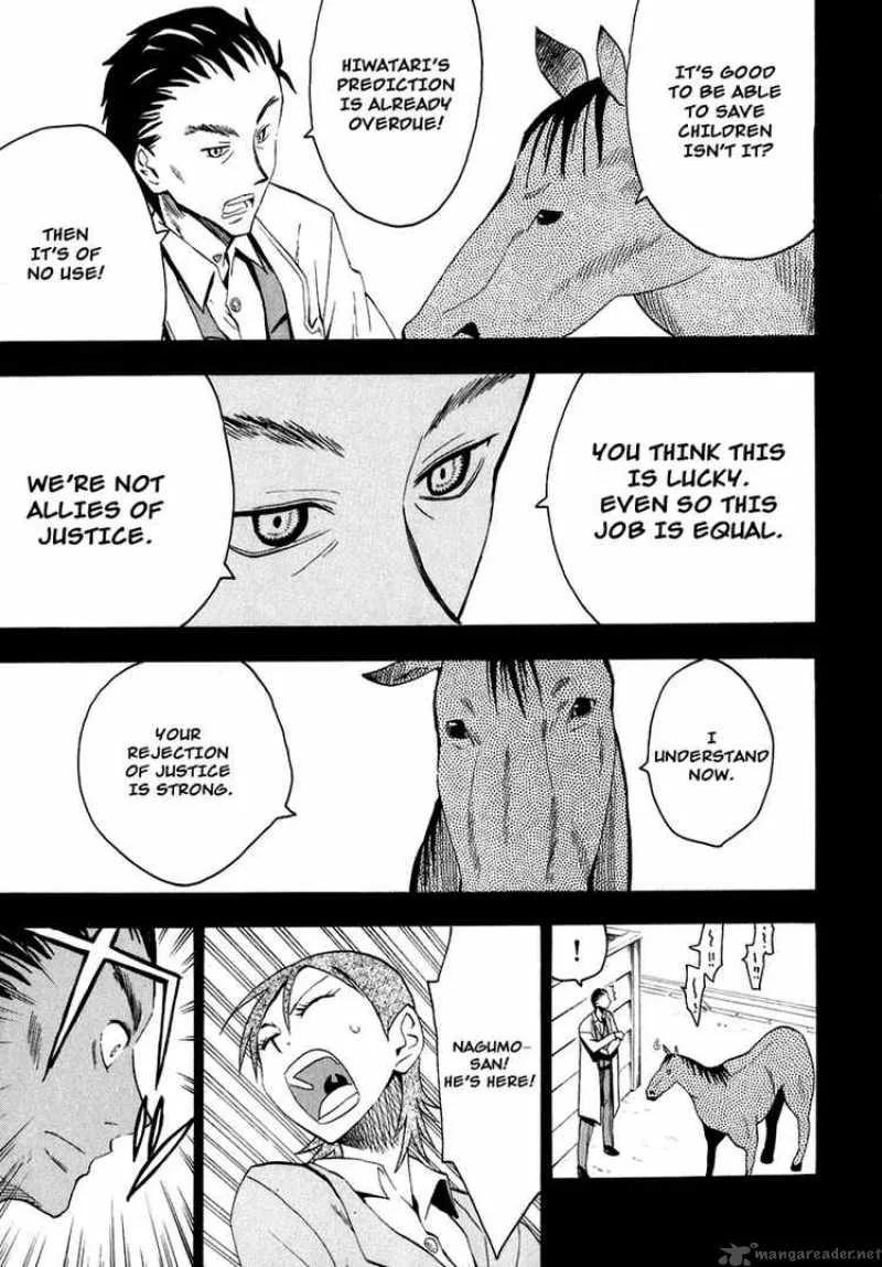 The Lucifer and Biscuit Hammer Chapter 25 page 19