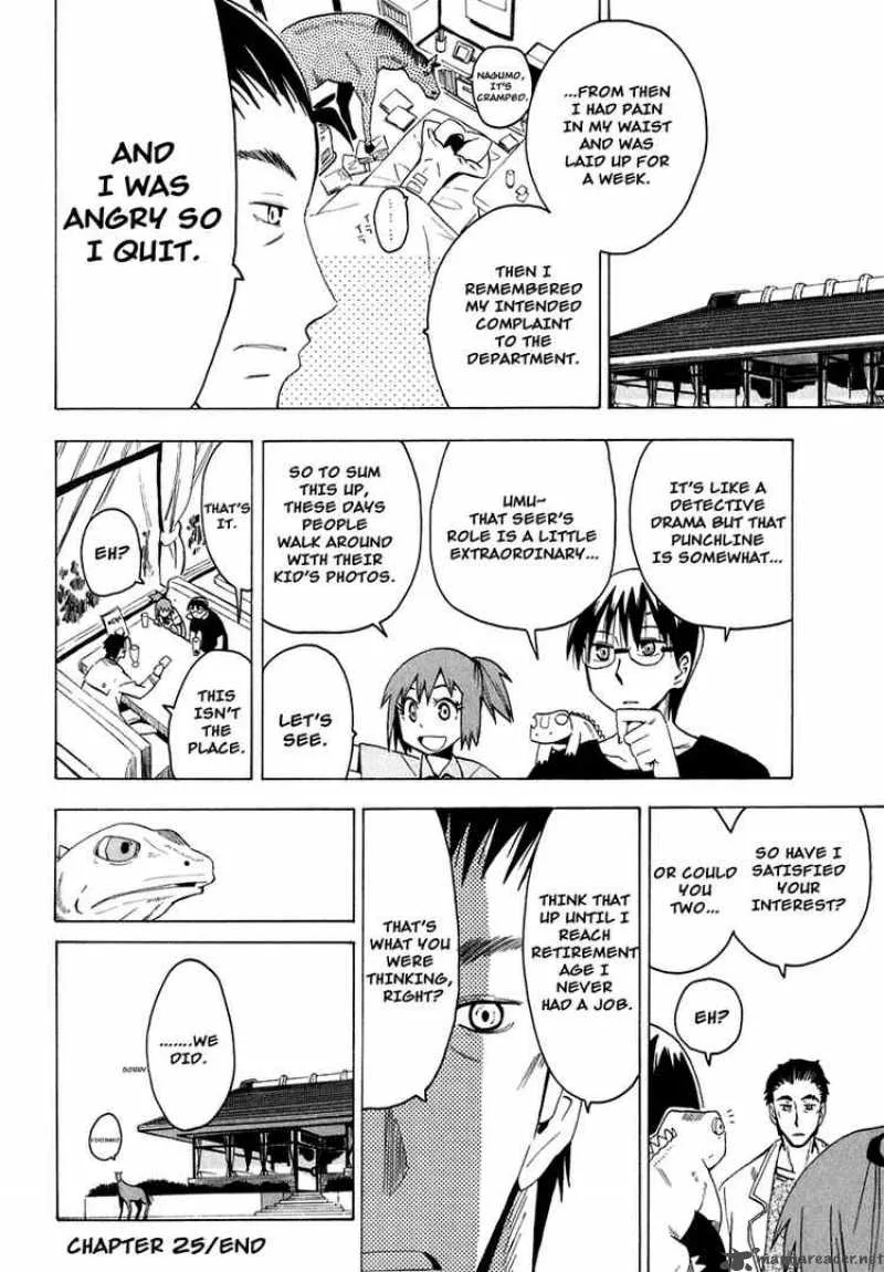 The Lucifer and Biscuit Hammer Chapter 25 page 30