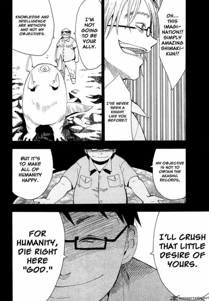 The Lucifer and Biscuit Hammer Chapter 27 page 23