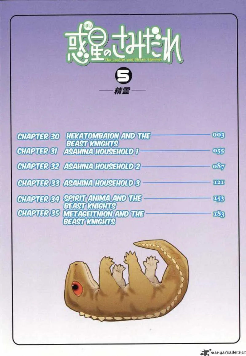 The Lucifer and Biscuit Hammer Chapter 30 page 4