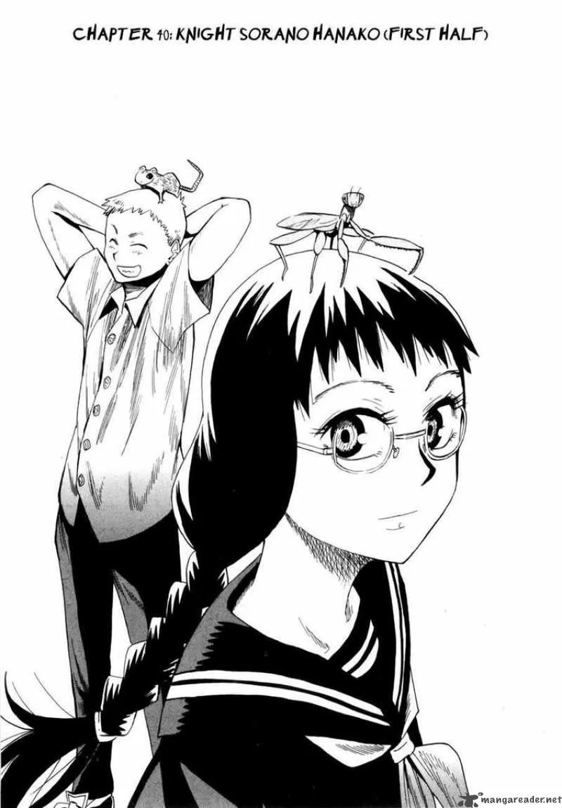 The Lucifer and Biscuit Hammer Chapter 40 page 4