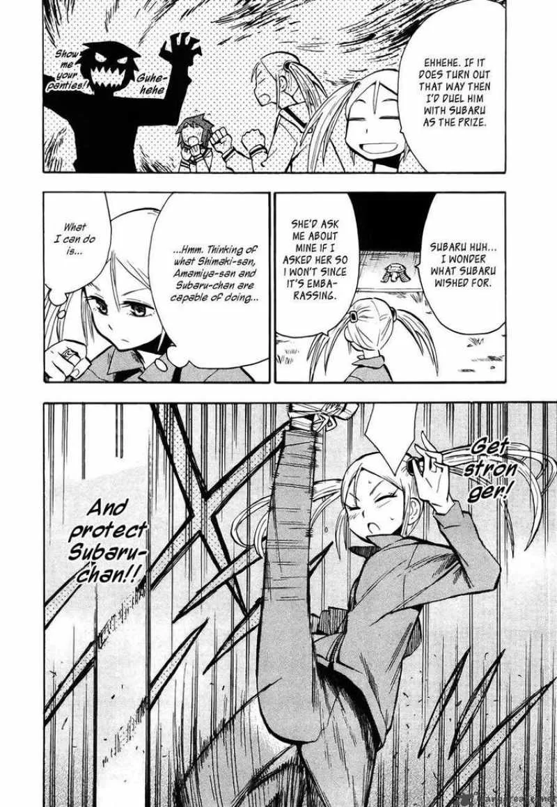 The Lucifer and Biscuit Hammer Chapter 43 page 12