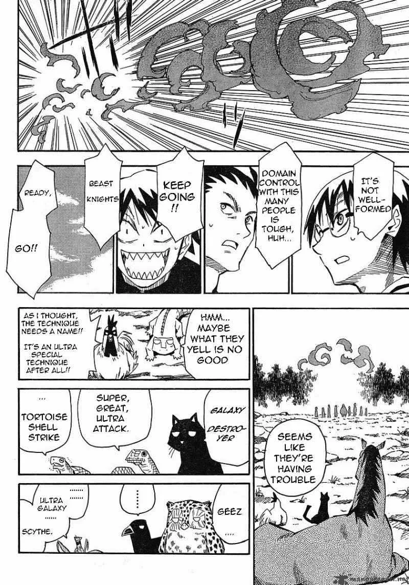 The Lucifer and Biscuit Hammer Chapter 54 page 4