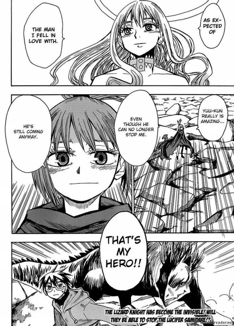 The Lucifer and Biscuit Hammer Chapter 61 page 28