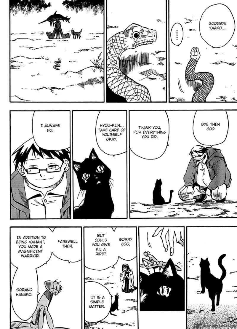 The Lucifer and Biscuit Hammer Chapter 63 page 18