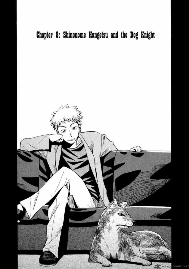 The Lucifer and Biscuit Hammer Chapter 8 page 4
