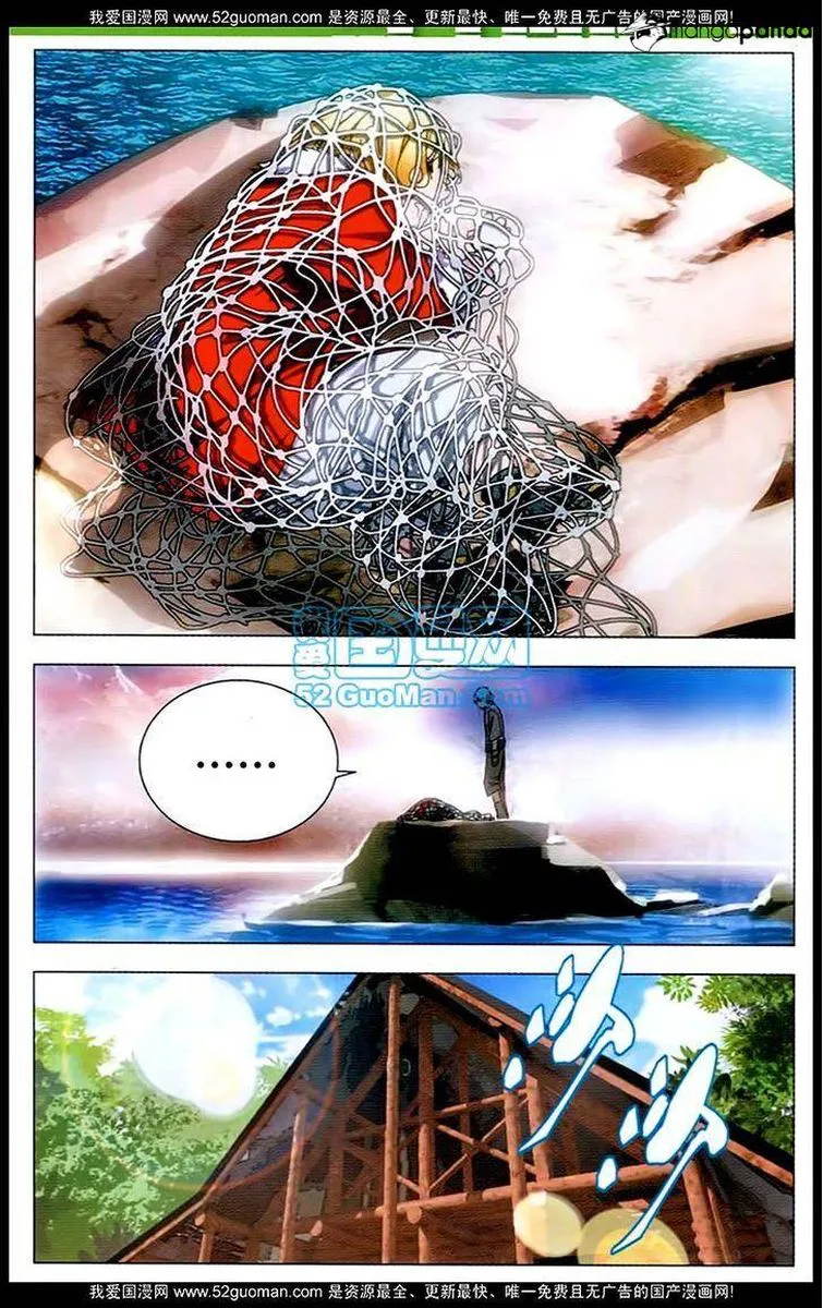 The Magic Chef of Ice and Fire Chapter 1 page 19
