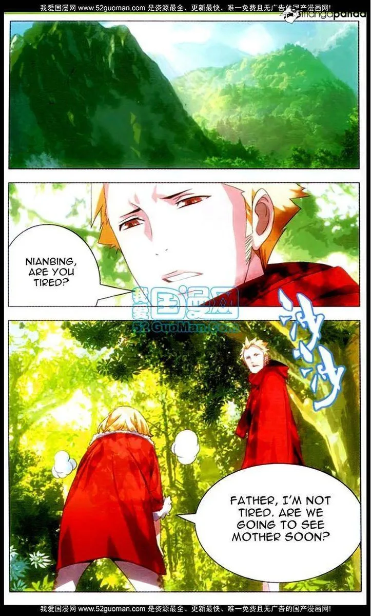 The Magic Chef of Ice and Fire Chapter 1 page 2