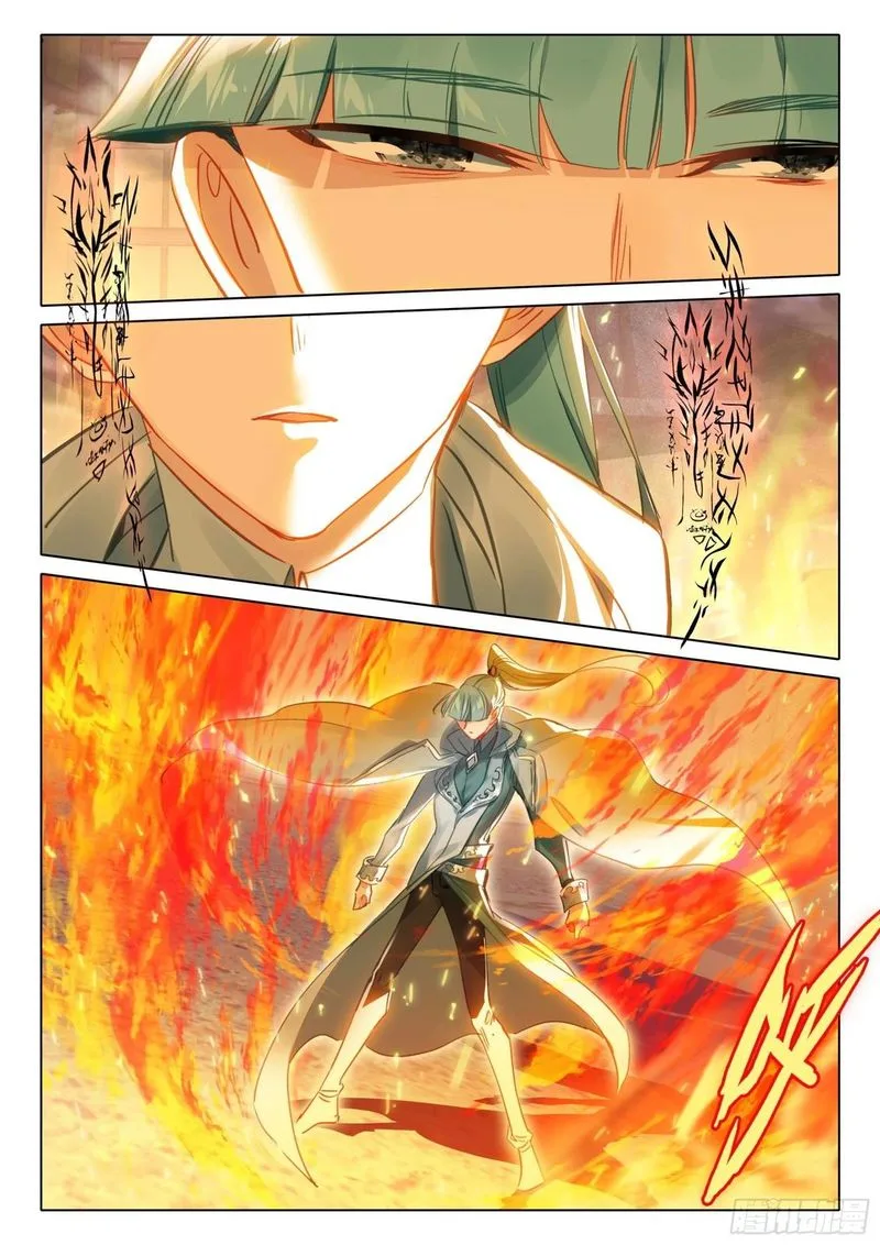 The Magic Chef of Ice and Fire Chapter 100 page 16