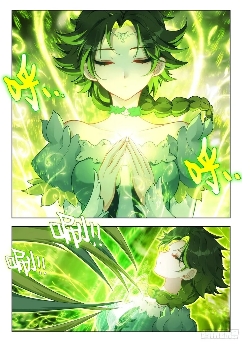 The Magic Chef of Ice and Fire Chapter 103 page 6