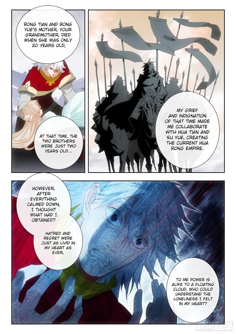 The Magic Chef of Ice and Fire Chapter 105 page 17